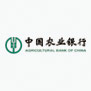 中國(guó)農(nóng)業(yè)銀行